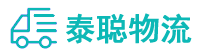 重庆到沐川县物流公司